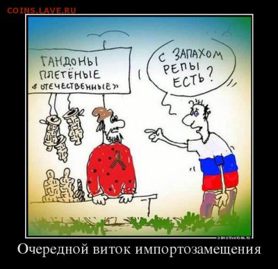 юмор - 2016-02-18-1455783295