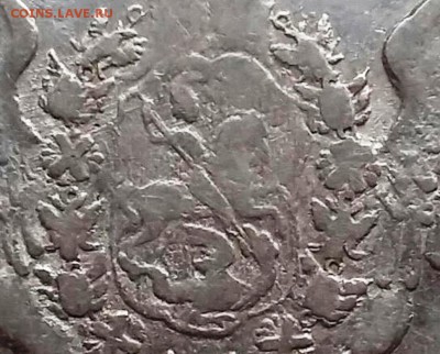 1 рубль 1773 года - рубль 1773 года