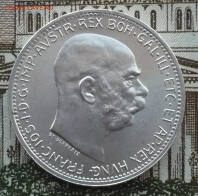1 крона  1914 год. Император Франц Иосиф I.19.02.22:10 - P1600685.JPG