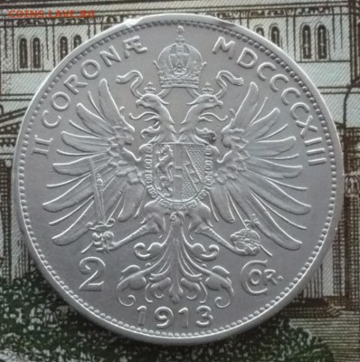 2 кроны 1913 год. Император Франц Иосиф I.19.02.2017 в 22:10 - P1600705.JPG