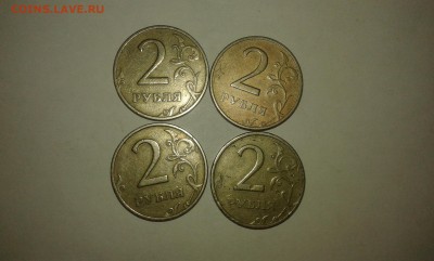2руб. 1999г.ммд...19.02.17...22.00 - 20170214_110606[1]