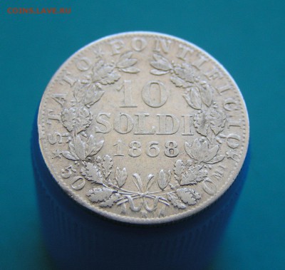 Ag 10 soldi 1868 Ватикан до 22-00 17.02. - P1010149.JPG