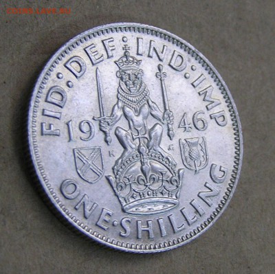 Ag 1 шиллинг (шотл) 1946 Англия до 22-00 17.02. - P1010145.JPG