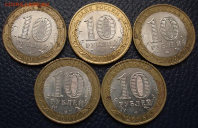 10 руб. биметалл 5 штук на опыты. До 22.02 в 22-00 - DSC08163.JPG