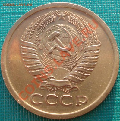 5 копеек 1967 UNС из обращения! до 22:00 28.01.2011 по Москв - DSC05205.JPG