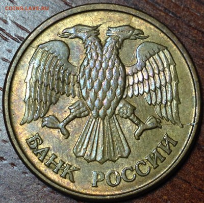 1 рубль 1992 М. Множественные расколы - рубль 1992 множ().JPG