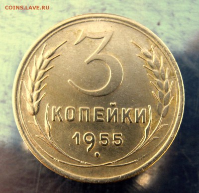 3 коп 1955 г. до 21.02 в 22-00 - IMG_7434.JPG