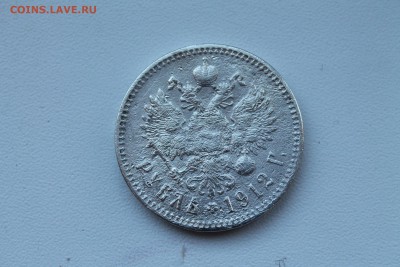 1 р. 1912 г. 22.02.2017..22-00 - 11