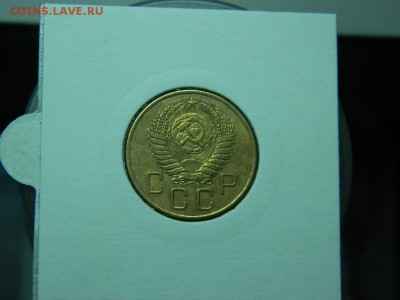 3 копееки 1955г до 21.02.17г в 22 00 - DSCN7858[1].JPG