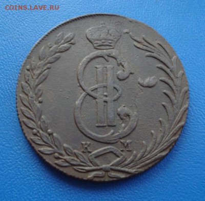10 копеек 1777 Монета Сибирская - 1393.JPG