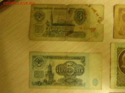 Боны СССР с 1 рубля до 20.02 - P2170064.JPG