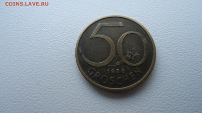 АВСТРИЯ 50 ГРОШ 1980 ДО 22.02 22:00 МСК - DSC03844.JPG