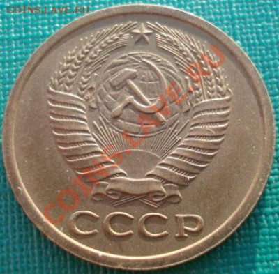 5 копеек 1969 UNС из обращения до 22:00 28.01.2011 по Москве - DSC05189.JPG