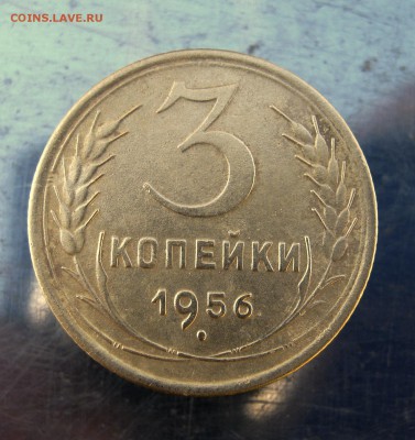 3 коп 1956 г. до 21.02 в 22-00 - IMG_7447.JPG