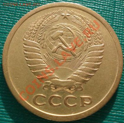 5 копеек 1970 СССР  до 22:00 28.01.2011 по Москве - 1416104456_1