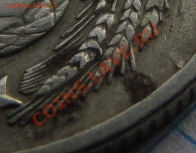 20коп. 1961г. зерно. - 2