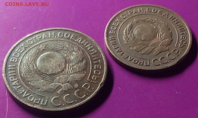Лот монет РСФСР,СССР.27 шт.Окончание 17.02.17 в 22.00 по Мск - IMG_20170217_204035