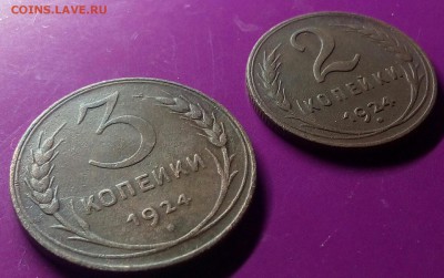 Лот монет РСФСР,СССР.27 шт.Окончание 17.02.17 в 22.00 по Мск - IMG_20170217_204103