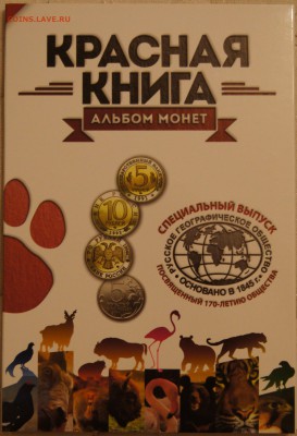 КК в капсульном альбоме!!! - DSC04815.JPG