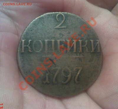б до 30.01.11 22.00.00 мск - Изображение 149