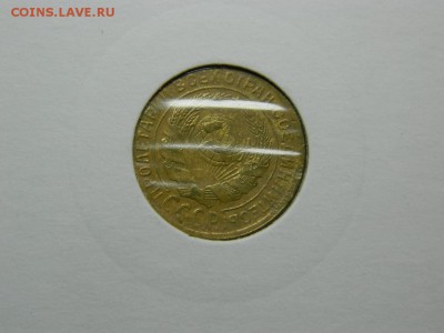 2 копейки 1934г до 21.02 22 00 - DSCN7875[1].JPG