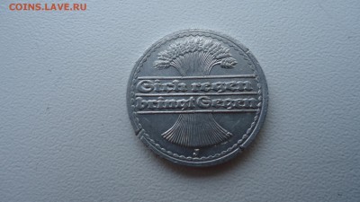 ГЕРМАНИЯ 50 ПФЕННИГОВ 1921 ДО 22.02 22:00 МСК - DSC03877.JPG