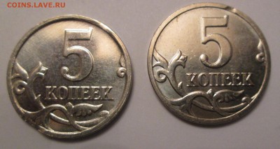 5 коп. 2014 г. выкус до 19. 02. 22-00 Москвы. - 1