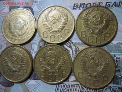 5 коп. 6 монет 1930-57 ок 23.02.17 в 22.20 по МСК. - SAM_0669