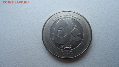 ЛИВАН 50 ЛИВРОВ 2006 ДО 22.02 22:00 МСК - DSC03887.JPG