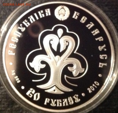 Славянка 20 рублей 2010 год до 20.2.17 - IMG_7958.JPG