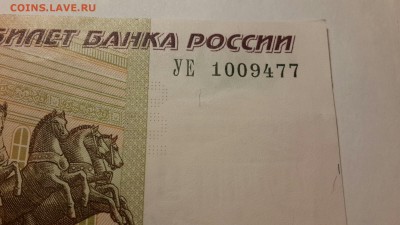 Новая серия экспериментальных соток - уе1-мин