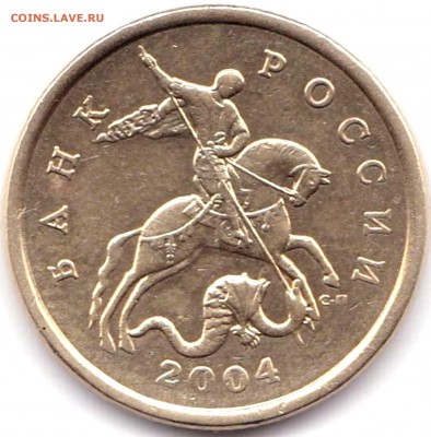50 коп 2004сп шт.2.21Б2 - ? - 50 коп 2004сп шт.2.21Б2 (2)