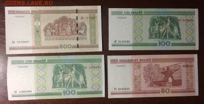 БЕЛАРУСЬ 50,100,100,500 рублей 2000 год ПРЕСС - IMG_9128