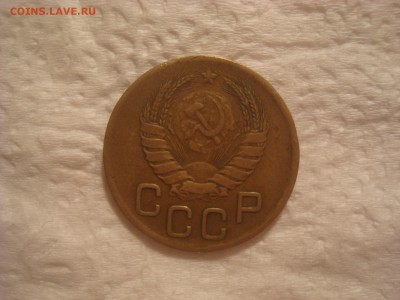 3коп. 1946. Хорошая, сухая. До 18.02.17. 22-00 Мск. - DSC01996.JPG