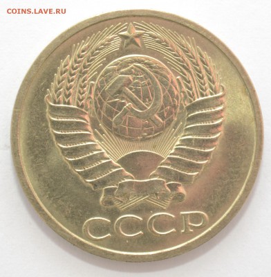 50 копеек 1984г. мешковой UNC до 24.02.17 22.00 - DSC_0007.JPG