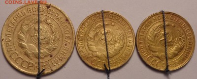 Монеты со смещением.1930, 1933, 1938 гг. - DSC01957.JPG