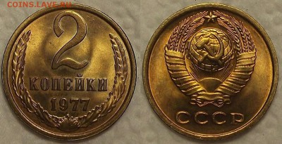 Пятак 1980 UNC очень красивый! - 19772ар.JPG