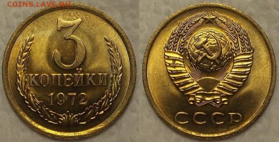 Пятак 1980 UNC очень красивый! - 19723ар.JPG