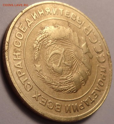 5 копеек 1930 года. - DSC01941.JPG