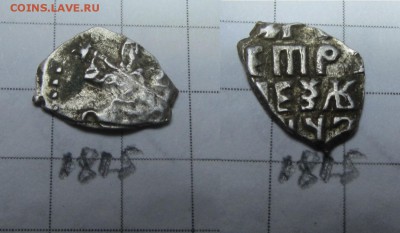 Петр Алексеевич кг1815 - IMG_0579.JPG