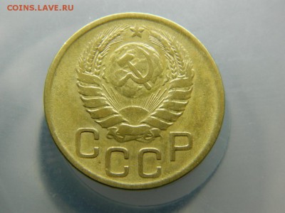 3 копейки 1946г до 21.02 22 00 - DSCN7903[1].JPG