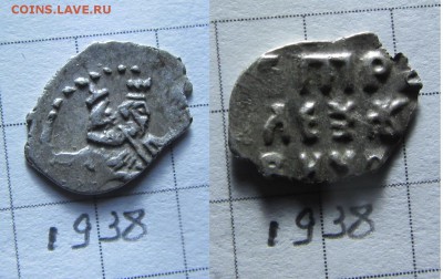 Петр Алексеевич кг1938 - IMG_0598.JPG