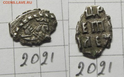 Петр Алексеевич кг2021 - IMG_0660.JPG
