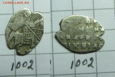 Алексей Мих. 10 разных чешуек по КГ - IMG_0491.JPG