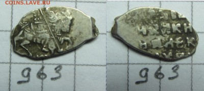 Алексей Мих. 10 разных чешуек по КГ - IMG_0498.JPG