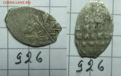 Алексей Мих. 10 разных чешуек по КГ - IMG_0502.JPG