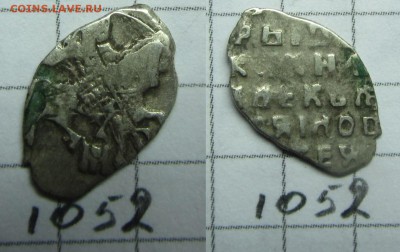 Алексей Мих. 10 разных чешуек по КГ - IMG_0504.JPG