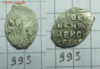 Алексей Мих. 10 разных чешуек по КГ - IMG_0506.JPG