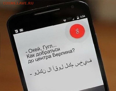 Международные новости - image