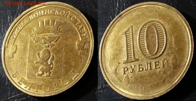 ГВС Белгород НЕПРОЧЕКАН до 21.02 - 21